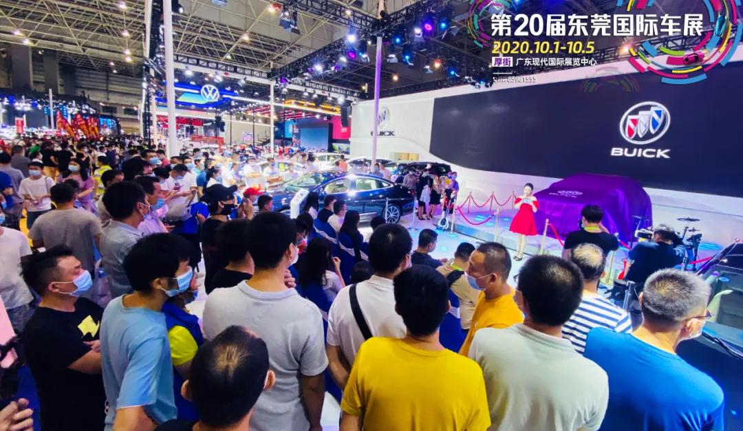 13116臺現(xiàn)場成交 第20屆東莞國際車展圓滿落幕